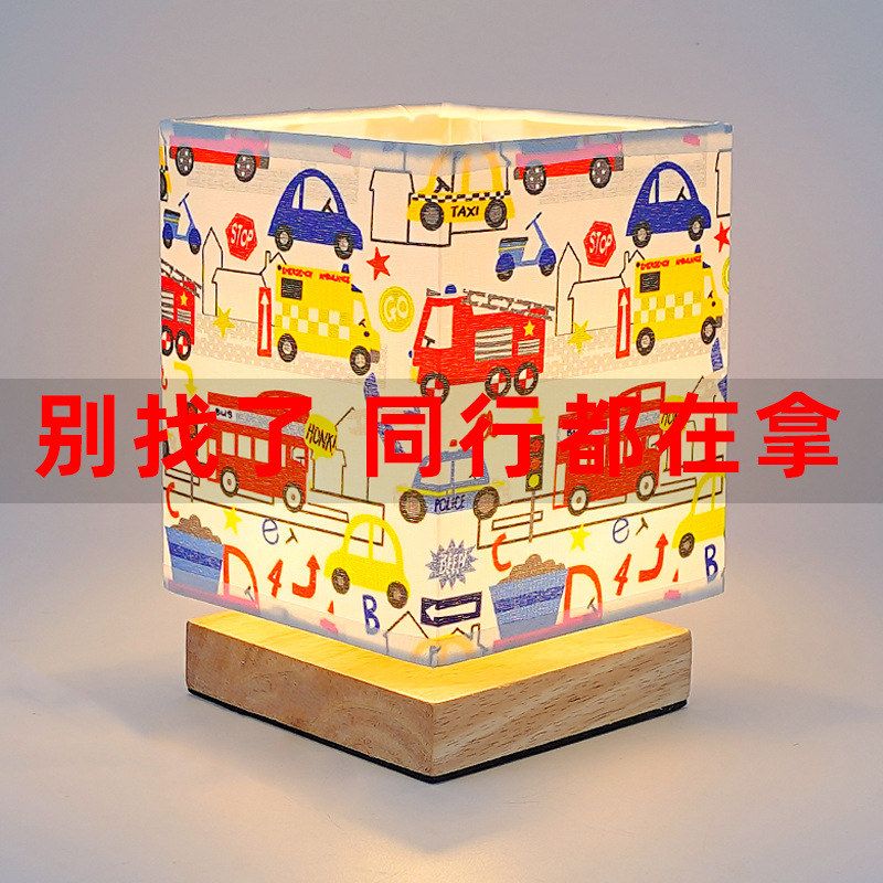 摆件小夜灯遥控实木童心床头灯卡通氛围台灯书房布艺儿童少女心灯