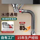 下水道防臭器管下水单槽空间套装 配件厨房盆矮杯洗菜省排水管防堵