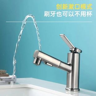 伸缩水龙头 洗脸盆卫生间可洗脸盆冷热漱口面盆灰色台盆方枪抽拉式