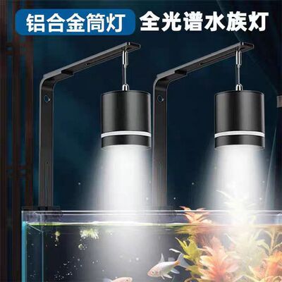 灯缸爆苔灯光谱全灯照明水草爆藻鱼缸溪流缸原生水族鱼LED灯草缸