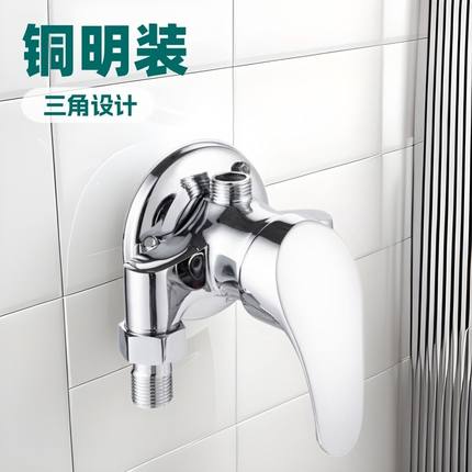 淋浴混龙头水阀冷热水淋浴三角明装水阀铜浴室阀淋浴器混花洒明装