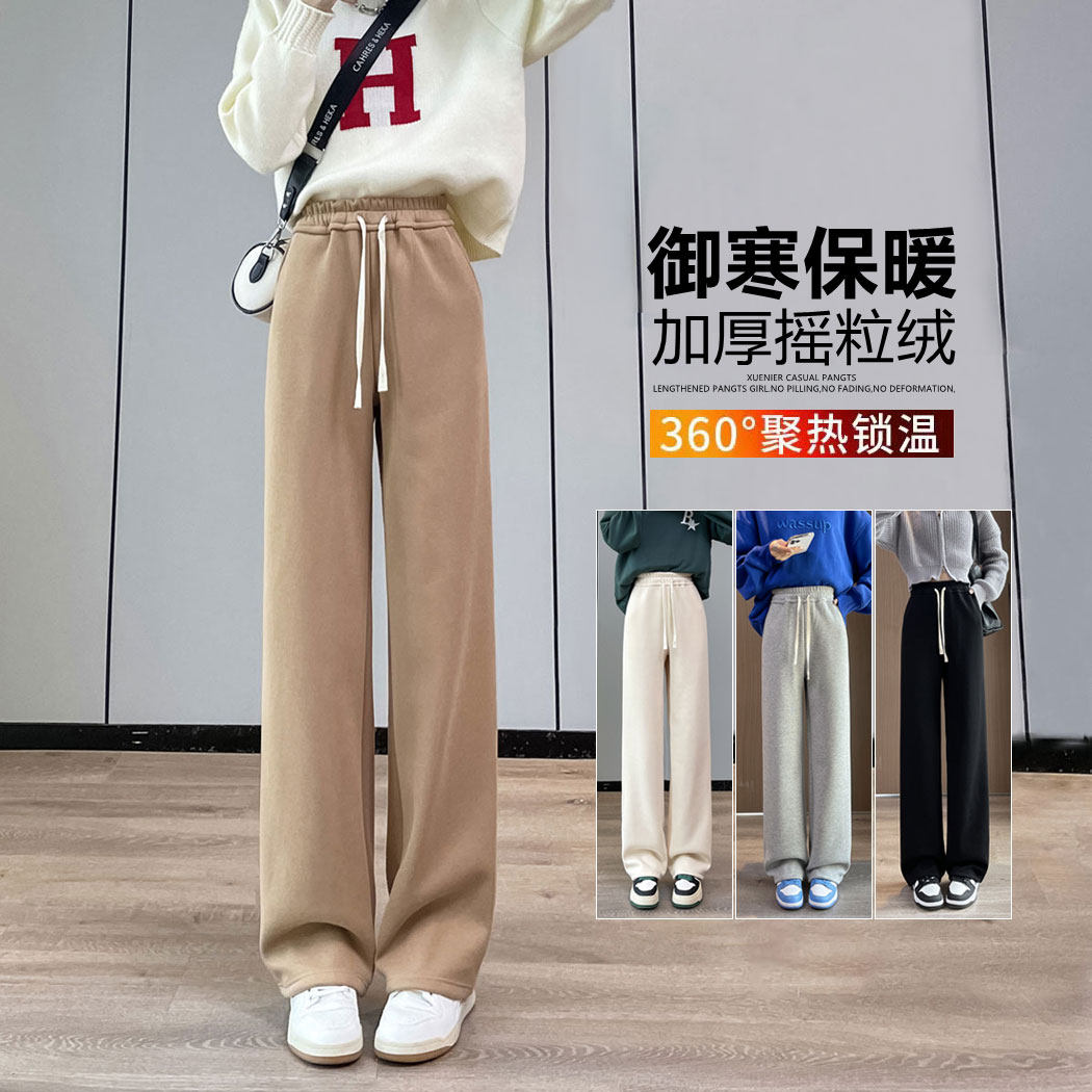 高腰加绒阔腿裤加厚加长不起球