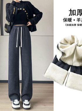 灯芯绒直筒阔腿裤女加长裤子180高个子175超长版冬季羊羔绒休闲裤