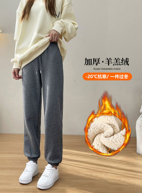 女士加长裤子高个子175超长版冬季加绒加厚羊羔绒大码束脚运动裤