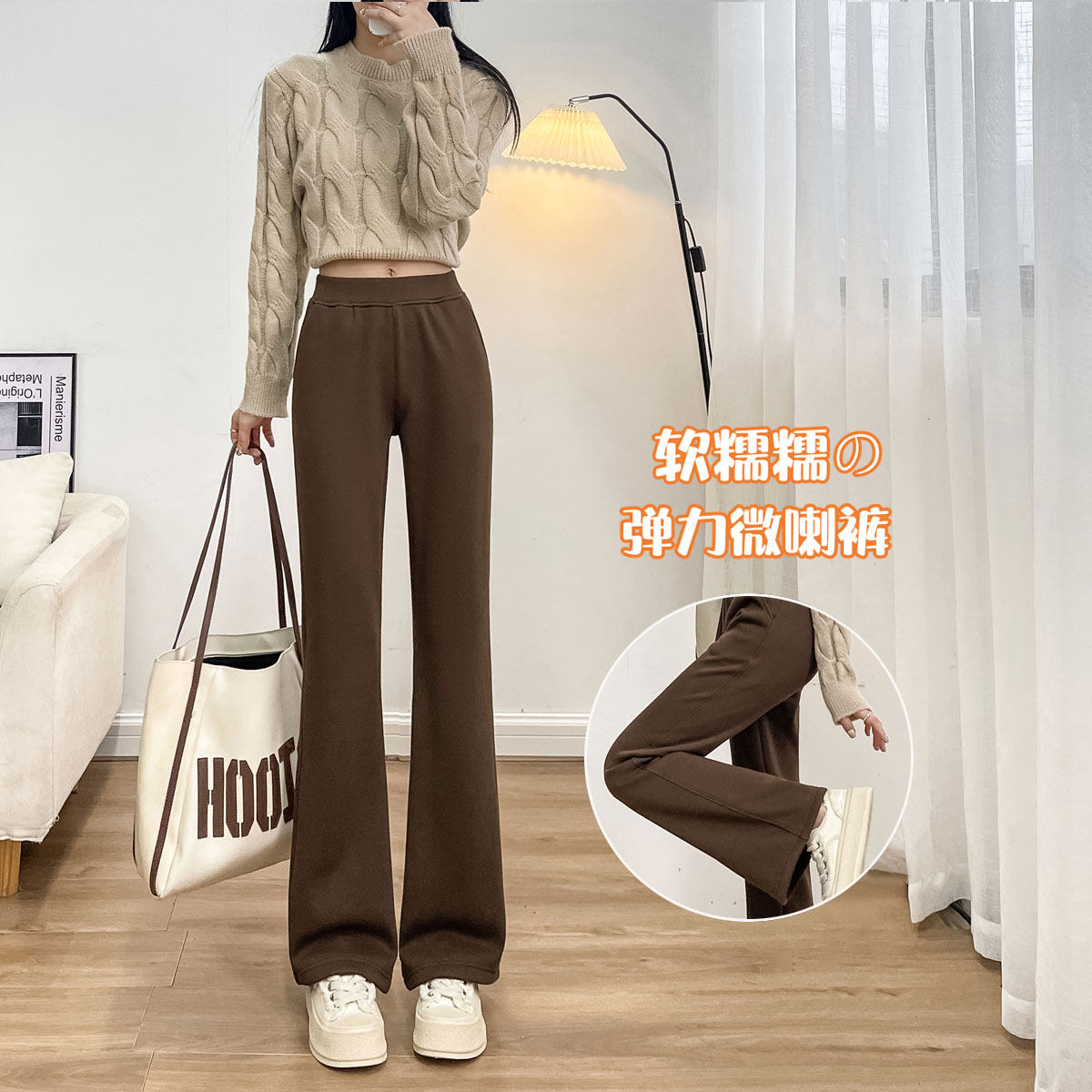 冬季加绒加厚修身加长微喇裤卫裤