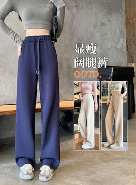 藏蓝色175高个子加长版超长运动裤子女春秋大码直筒阔腿休闲卫裤