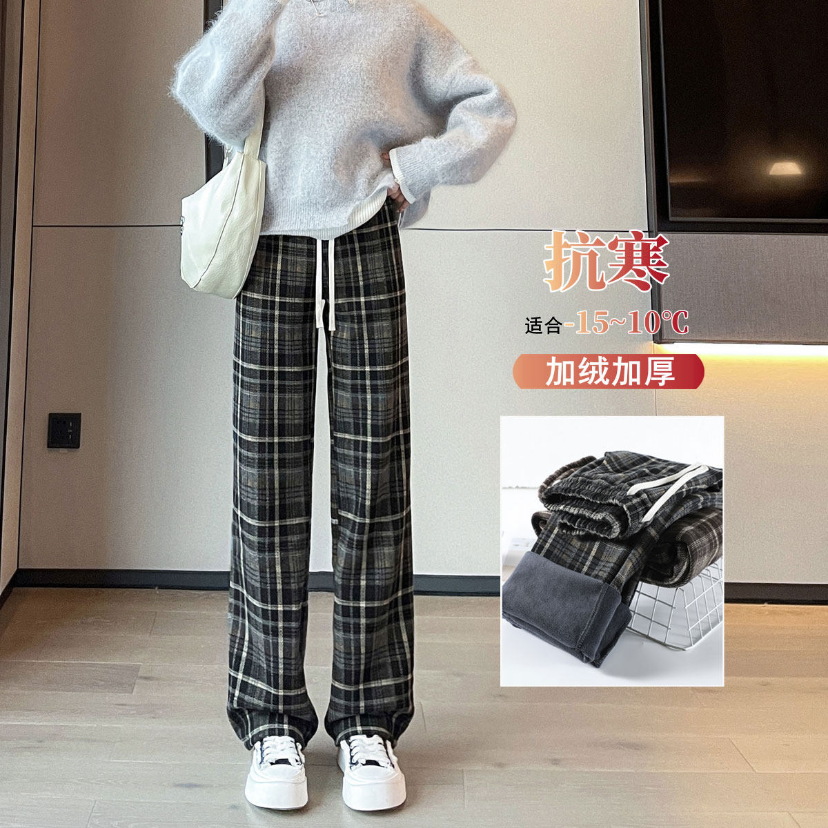 加长格子裤女高个子175超长版秋冬季加绒加厚保暖棉裤毛呢阔腿裤