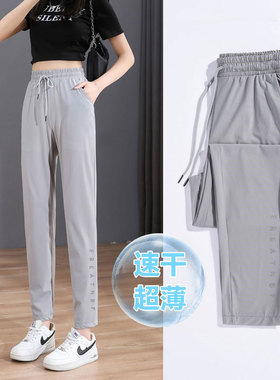 夏季冰丝灰色加长裤子女高个子薄款宽松直筒大码哈伦运动休闲卫裤