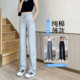 子女高个子175加长款 高腰垂感阔腿裤 180窄版 夏季 直筒运动裤 超长裤