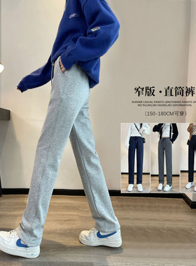 超长裤子女高个子175加长款180棉质窄版直筒运动卫裤秋冬加绒休闲