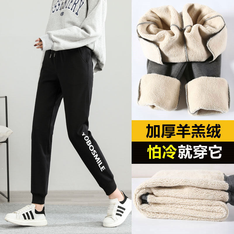 学生束脚收口加长版羊羔绒运动卫裤女2025新款时尚秋冬加绒休闲裤