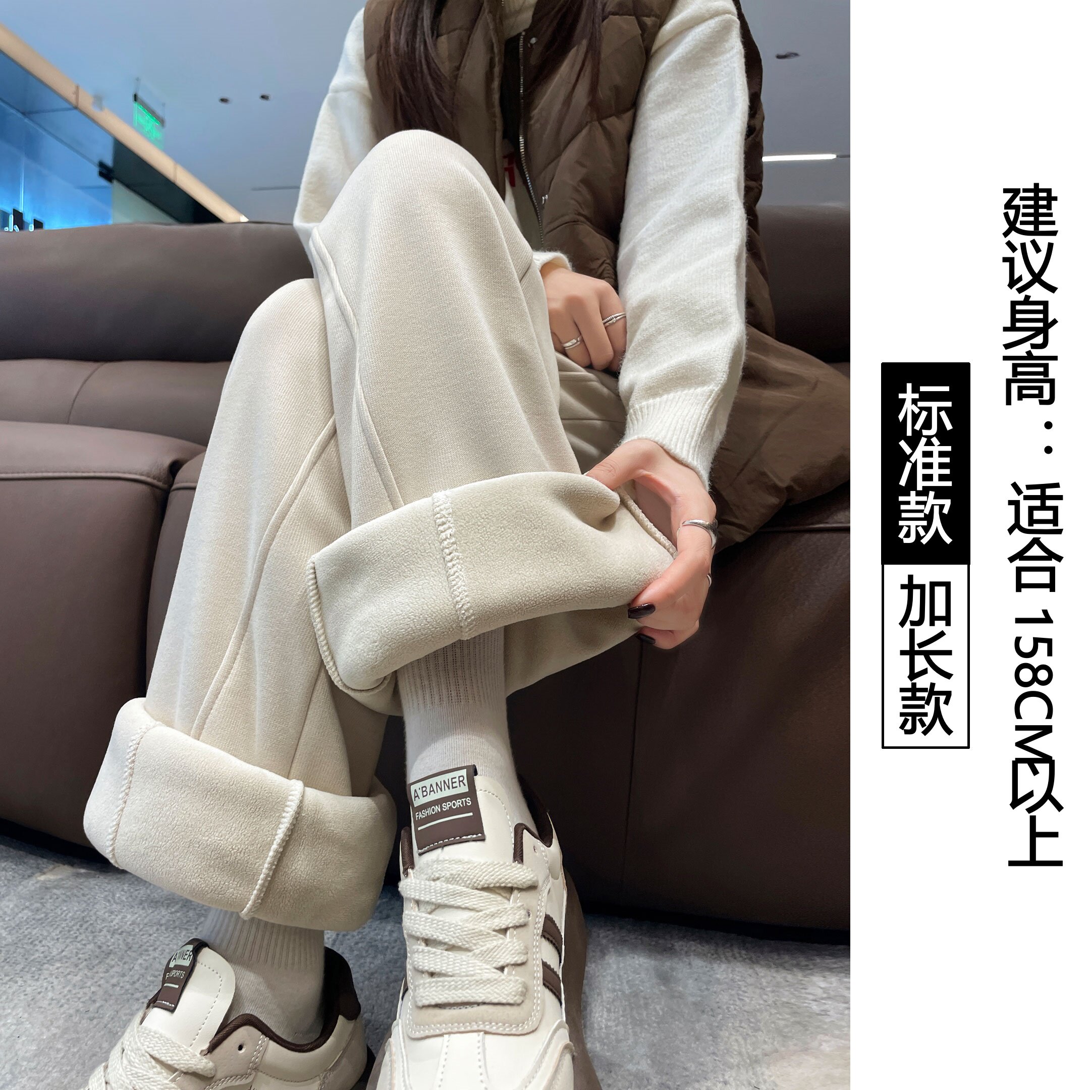 冬加绒加厚大码垂感慵懒糯米裤女加长版高个子超长直筒阔腿休闲裤
