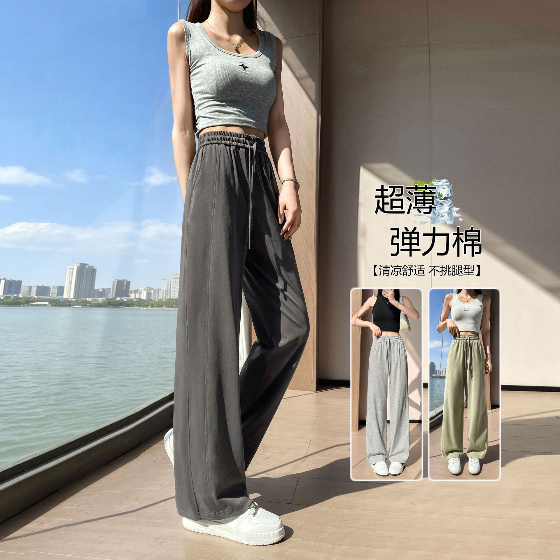 夏薄款加长高个子运动阔腿裤女夏天跑步窄版直筒宽松垂感休闲卫裤