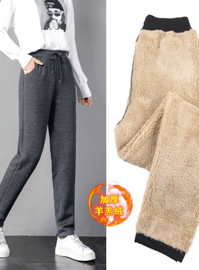 宽松直筒羊羔绒休闲运动裤女加长版超长秋冬加绒加厚保暖外穿卫裤
