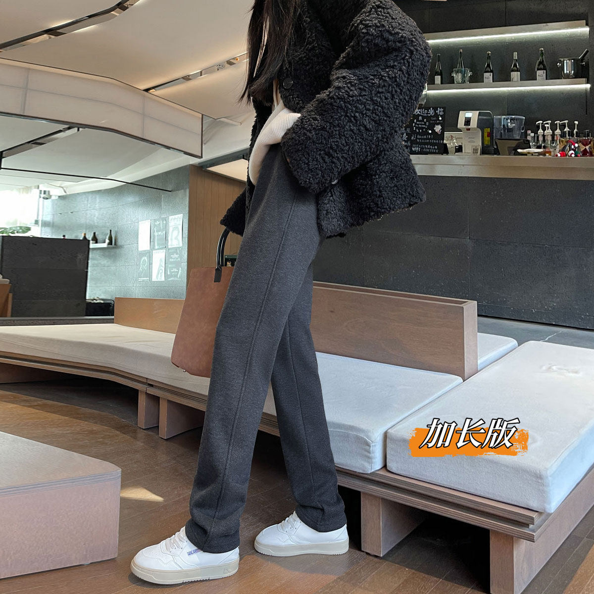 春秋加长版高个子加绒羊绒毛呢裤