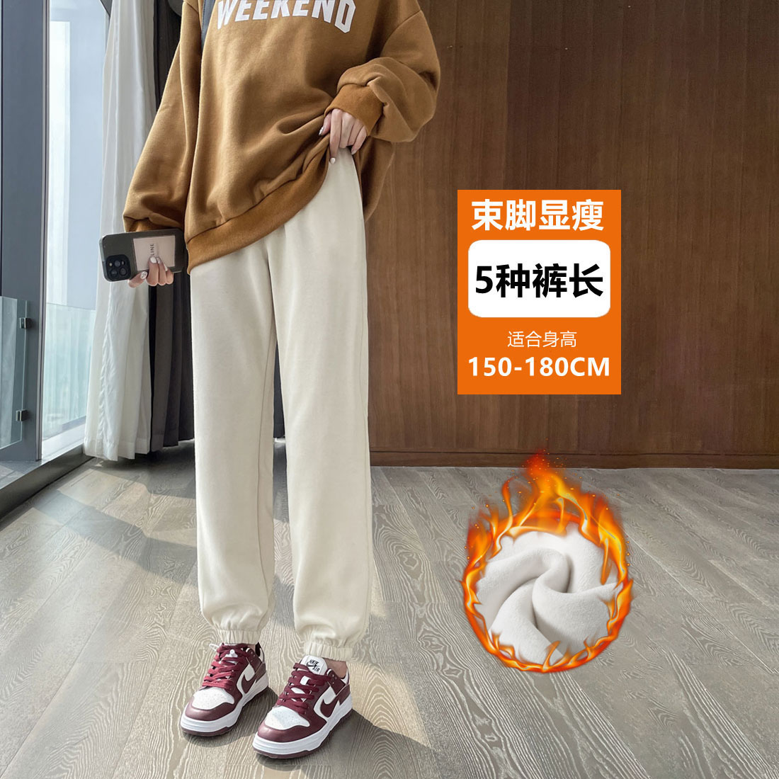 高腰束口男女公仔大码秋冬运动裤