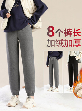 加绒运动裤女加长版秋冬宽松束脚羊羔绒外穿卫裤加厚棉裤超厚休闲