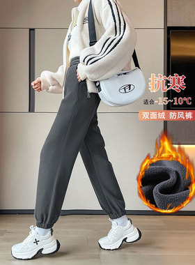 灰色运动裤女加长高个子秋冬外穿防风双面绒棉裤加绒加厚束脚卫裤