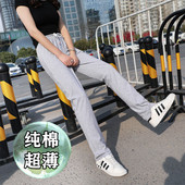 夏天直筒宽松加长版 夏季 女加长运动裤 子学生薄款 超长高个子休闲 裤