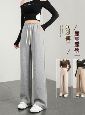 灰色加长裤子女高个子175超长版显瘦垂感阔腿裤春秋大码直筒休闲