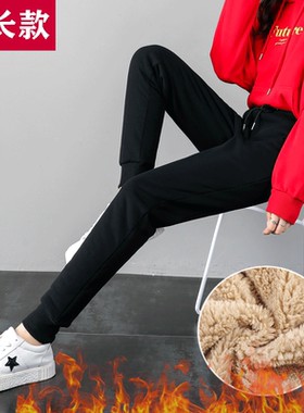 加长版羊羔绒运动裤子女卫裤宽松加绒加厚保暖棉裤冬季外穿休闲裤