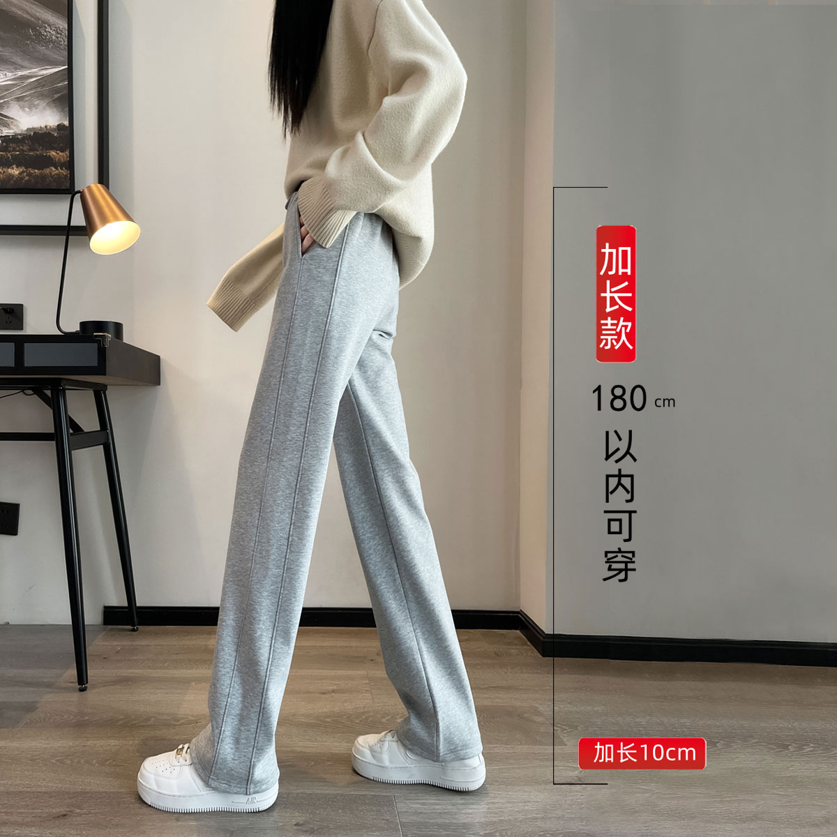 灰色宽松直筒棉质加长阔腿运动裤女春秋款高个子175超长版休闲裤