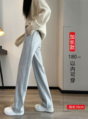 灰色宽松直筒棉质加长阔腿运动裤女春秋款高个子175超长版休闲裤