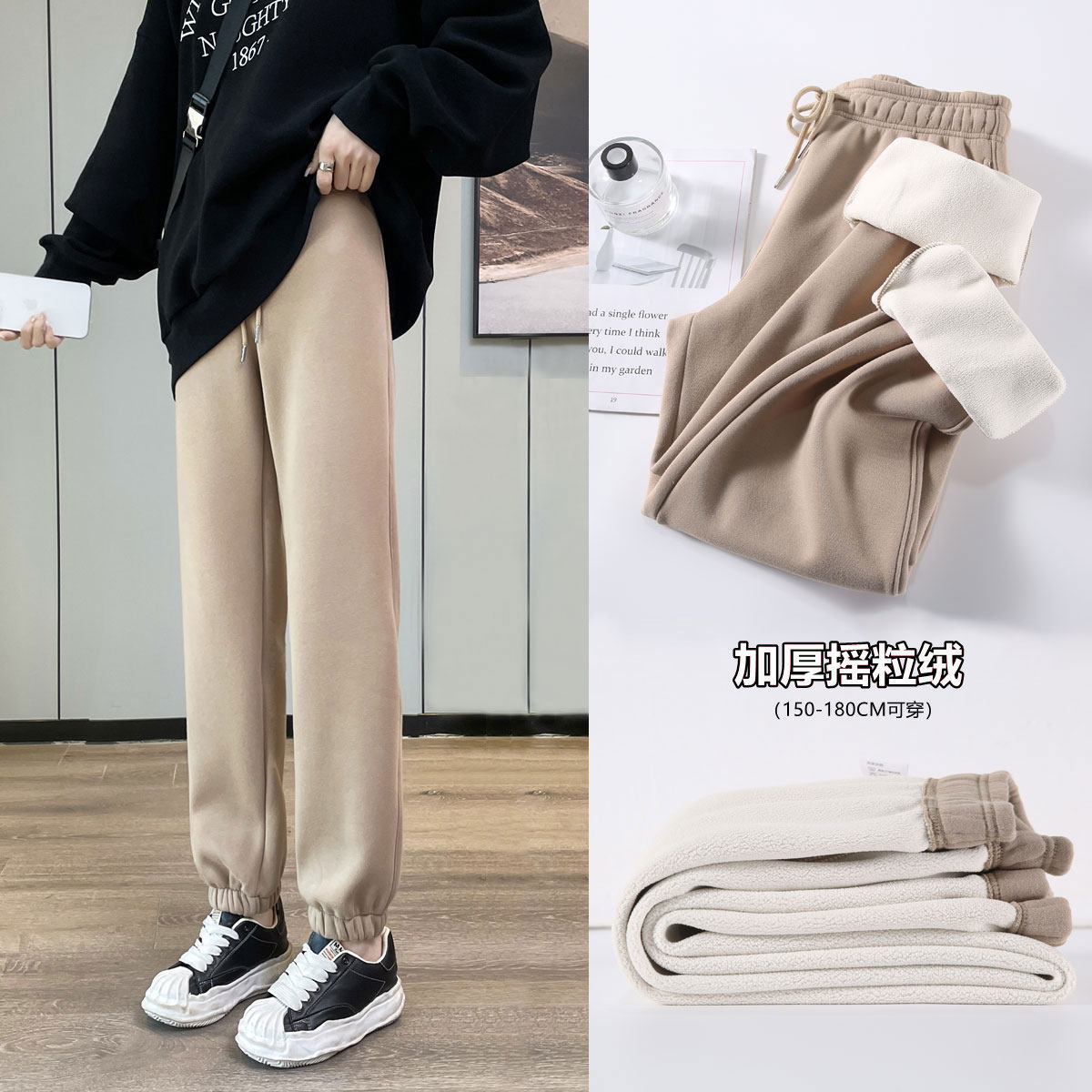 秋冬季加绒加厚加长裤子女高个子棉质小脚运动休闲裤学生束脚卫裤