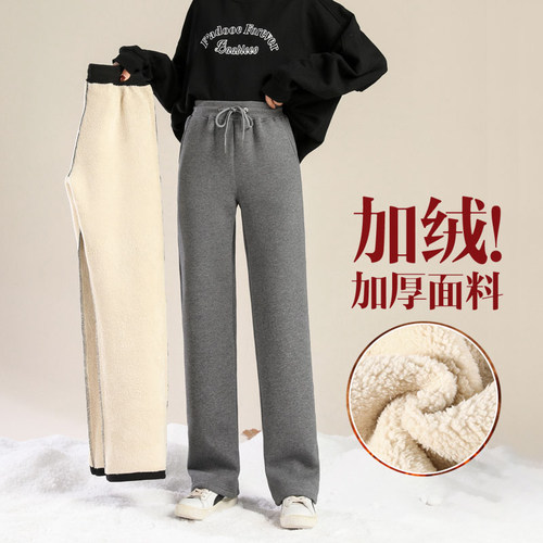 冬天加绒加厚羊羔绒加长裤子女