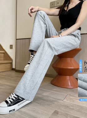 夏天灰色薄款宽松直筒运动裤卫裤女加长版170高个子175窄版阔腿裤