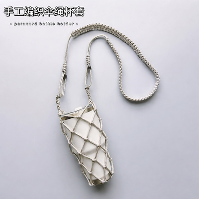 Flipped手作集户外便携斜挎肩带质感环保编织网兜大容量水杯套