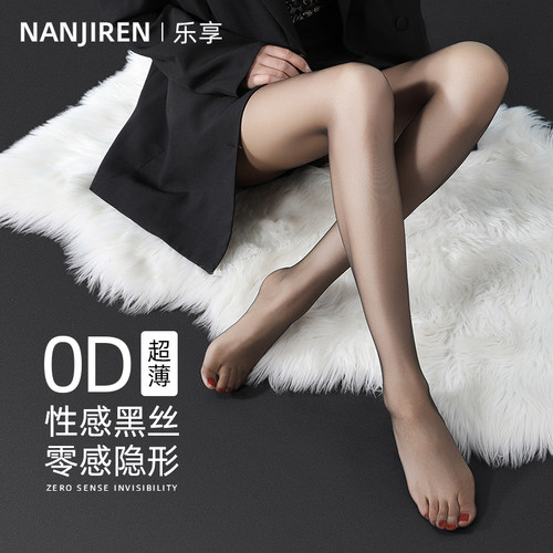 0D白丝高透超薄丝袜夏浅黑色性感全透肉极薄一线档隐形无痕