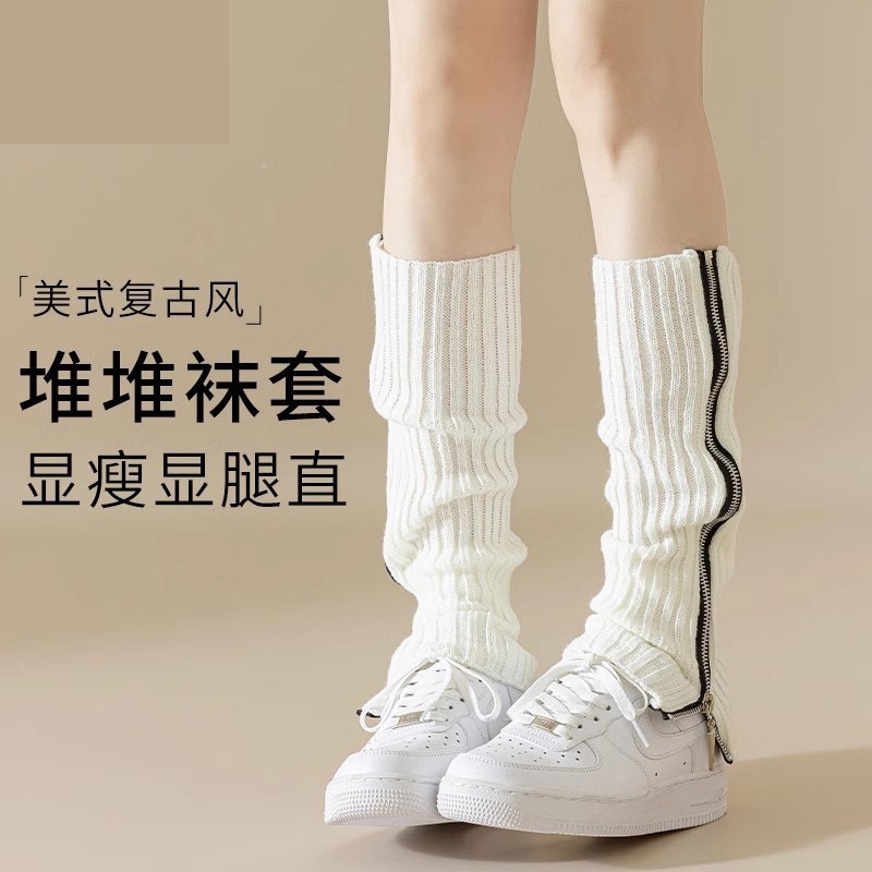 拉链针织袜套秋冬季堆堆袜保暖显瘦护腿日系白色千禧辣妹女款腿套