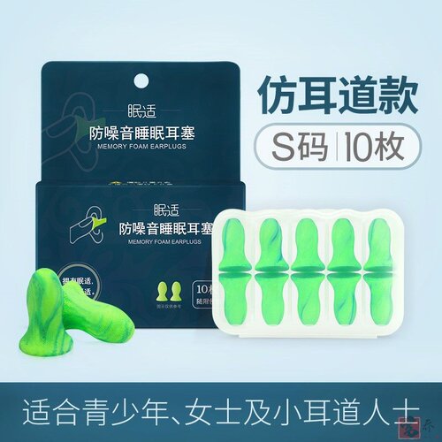 午休打呼价格 午休打呼图片 星期三
