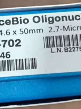 (议价）安捷伦659950-702AdvanceBio 寡核苷酸色谱