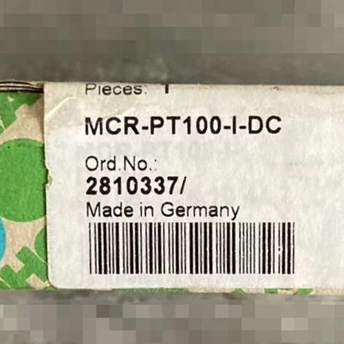 (议价）MCR-C-UI-UI-450-DCI