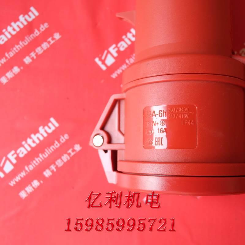 16A曼奈柯斯连接器 ProTOP 32A-6H 5P 4015394199823现货议价