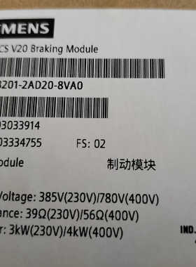 6SL3201-2AD20-8VA0制动模块正议价