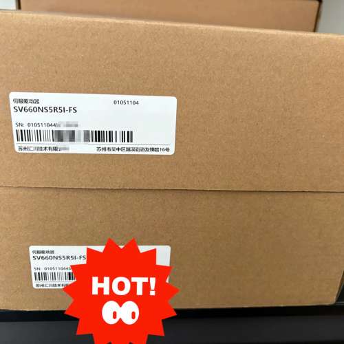 (议价）汇川驱动器 ：SV660NS5R5I-FS