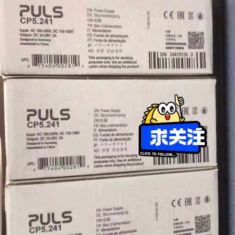 CP5.241-S2 ，PULS普尔世电源 有货议价