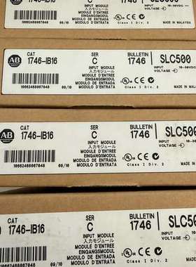 (议价）AB罗克韦尔 1746-IB16    SLC500模块