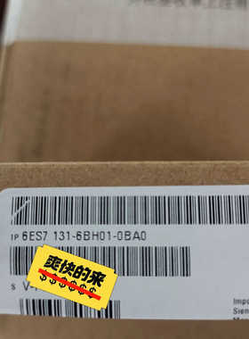 6ES7131-6BH01-0BA0- S7-200议价