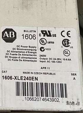 (议价）1606-XLE120EN