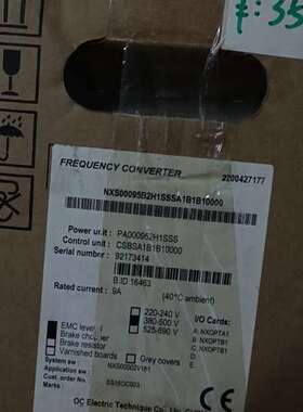 (议价）NXS00095B2H1SSSA1B1B10000