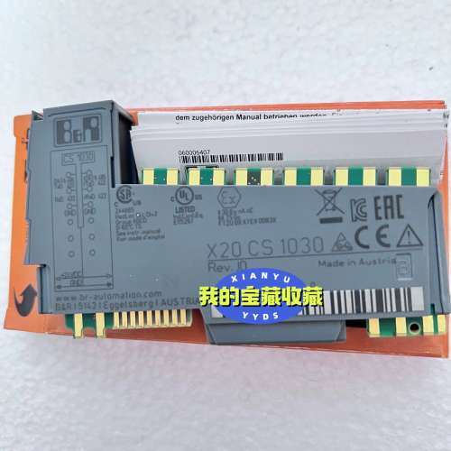 (议价）贝加莱模块X20CS1030、议价