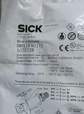 (议价）马来西亚SICK西克光电传感器GRTE18-N117