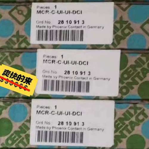 (议价）菲尼克斯隔离变送器 MCR-C-UI-UI-DCI号