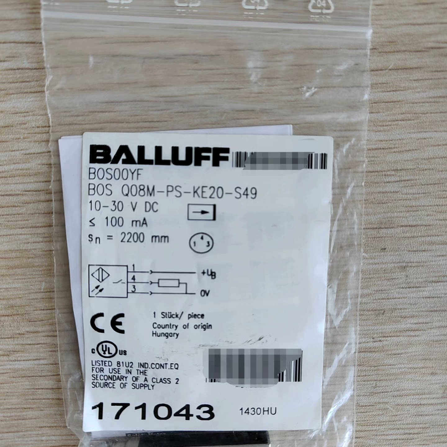 巴鲁夫传感器BOS00YF议价