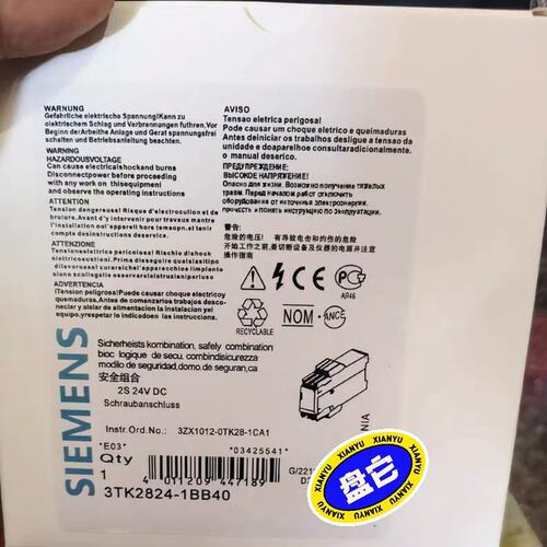 安全组合继电器 3TK2824-1BB40(议价)