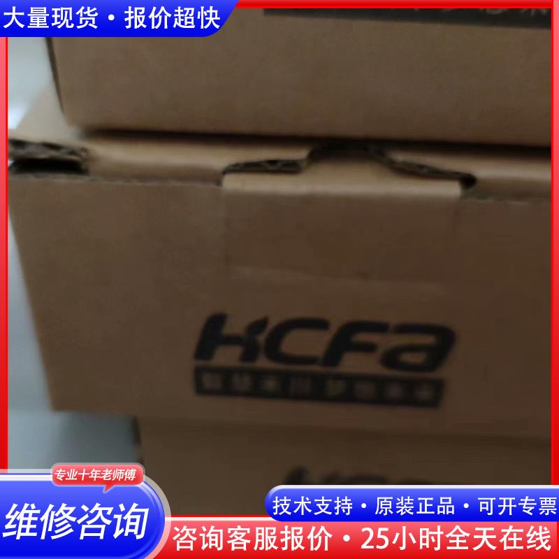 禾川PLC模块 Q系列总线PLC扩展模块 2022年4月生产议价
